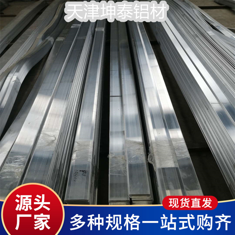厂家销售1060 1070纯铝排可用于铝排导电 变压器 电轨 折弯性能好