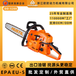 5200��������� 52cc chainsaw ���Q����CE�J�C���_�̷�ľ���
