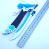 Fengyunxiong dominates the world's weapons, a giant sword, a good sword, a blood drink, a hero sword hero sword Wushuang sword sword sword weapon keychain