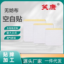 Ц���o�����հ��N������Ě���ſհ�Ѩλ͸��ˮ�̲���ș�N�S�����l