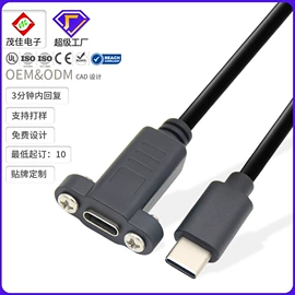 连接器;电脑线材;其他数码配件