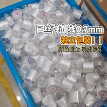 ���S����50m��ɫ��z����������朴��龀����ĥˮ��diy�ɾo���K