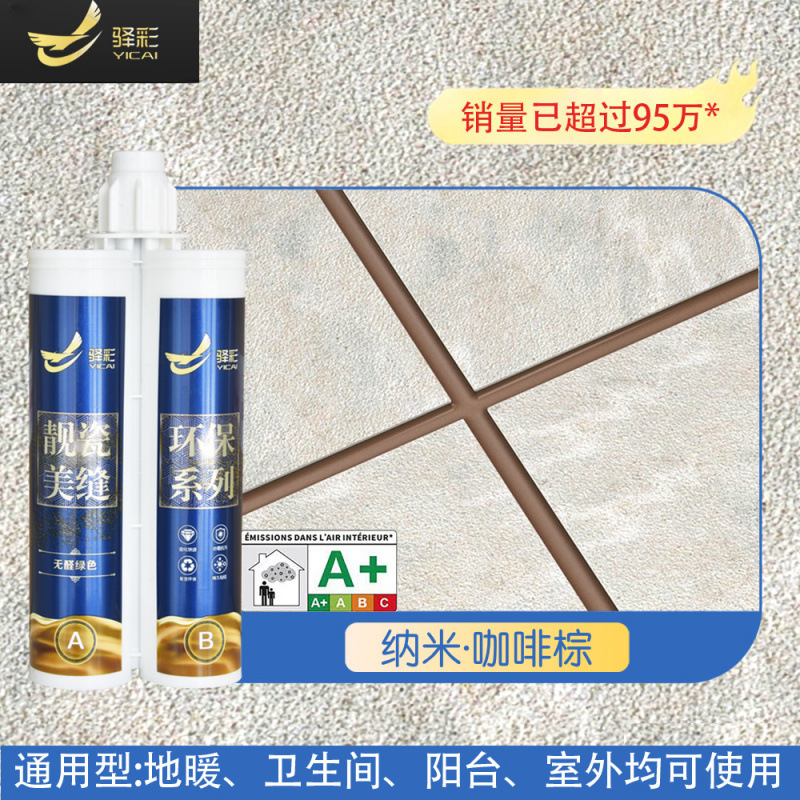 커피 브라운-나노 하드커버 모델 [3세트 이상 수량 추가시 공구 증정]