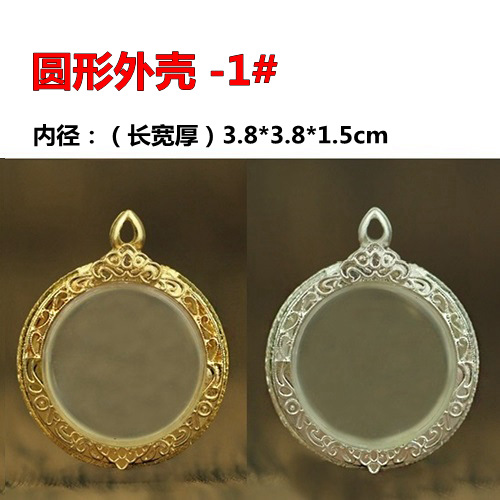 Thailand amulet shell amulet accessories