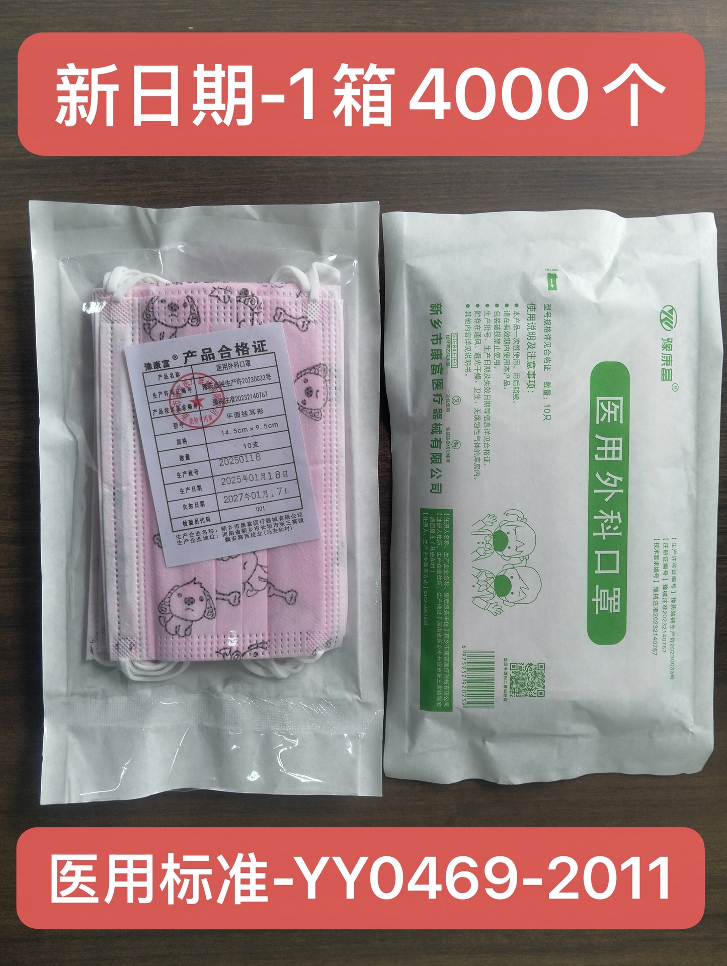 N95n95マスク医療用クラス独立した包装使い捨て大人子供防塵マスク無菌アンチウイルス卸売