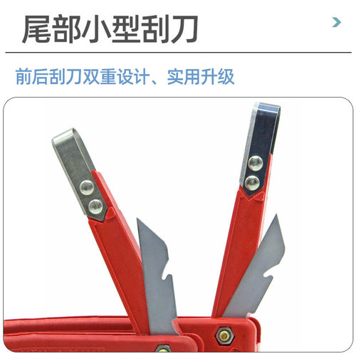 Fruit tree rot scraper, folding scraper, multifunctional peeling knife, gardening tool, ring cutting, U-shaped grafting knife
