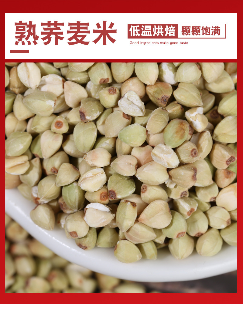 Roasted Mixed Grain Blend 500g Cooked Coix Seed Black Glutinous Rice Buckwheat Sorghum Oat Groats for Congee and Porridge in use