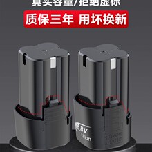 ??16.8v�����늳�ͨ�ô�����16v�����늳�늄��֘��늳�