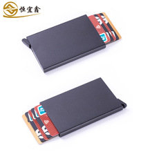 金属卡包铝合金防盗刷防磁RFID零钱包信用卡盒自动弹卡盒证件卡包