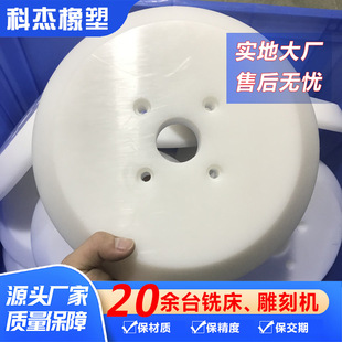 Processing Pom Edge Guide Wheel Food Grade Ultra-High Molecular Weight Polyethylene Guide Wheel Wear-Resistant up Roller