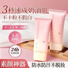 ֲ��ʯ������˪ ��覸�����Ȼ���ٰײ���ױ��������˪˪��˪����