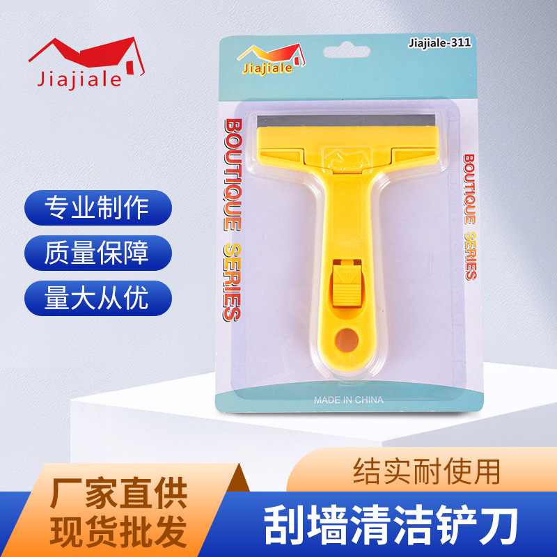 厂家批发 K18油灰刀  加厚三角刮刀  刮墙清洁铲刀