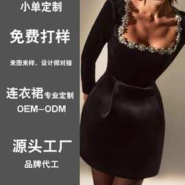 跨境欧美宴会2025欧美女丝绒修身镶钻时尚长袖短赫本风连衣裙定制