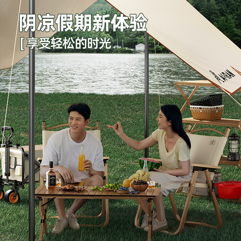 Factory Wholesale Oren Outdoor Camping Picnic Sunshade Rainproof Tent Camping Sun Protection Gear Tarpaulin