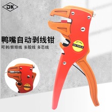 DK�����Q����ʽ�Ԅӄ�Ƥ�Q��늹����ü��������Q�๦�ܓܾ��Q����