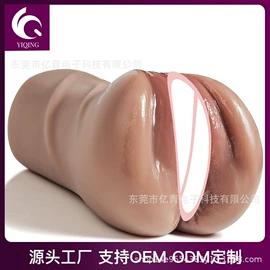 名器倒模;仿真阳具;飞机杯