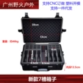 7-slot box New