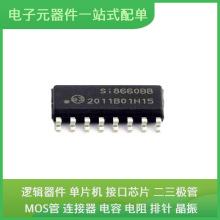 SI8660BB-B-IS1R SOIC-16 IPB042N10N3G RB521S30T1G TPS22965DSG