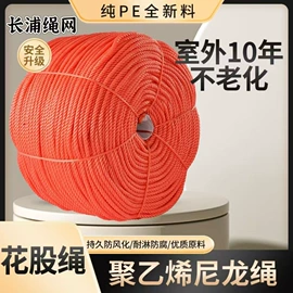 绳子类;安全绳