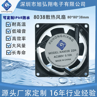 80���׽���ɢ���L��8038���ʹ��L�����ܵ� �C��C����늙��S���L