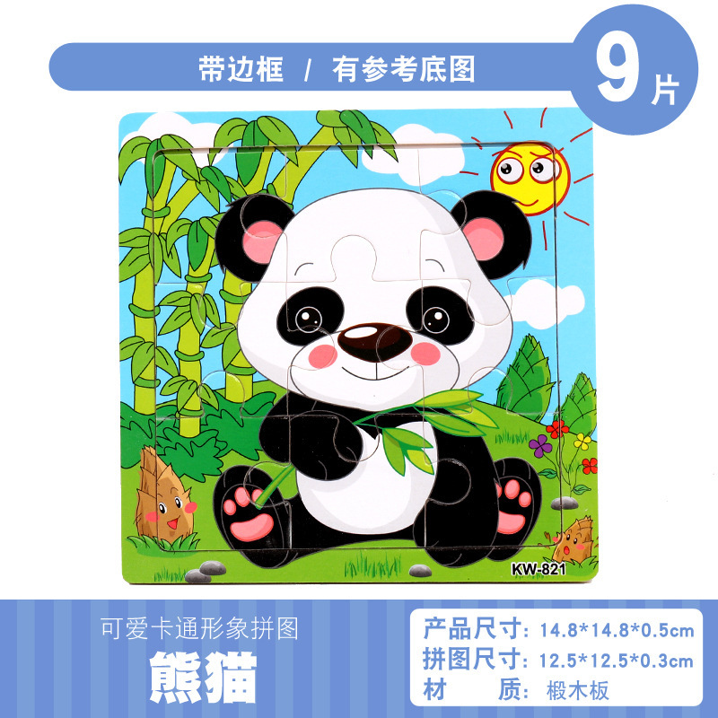 Niños de madera de 9 piezas marco de madera dibujos animados animal hebilla pequeño rompecabezas de educación temprana hombres y mujeres tesoro rompecabezas juguete al por mayor