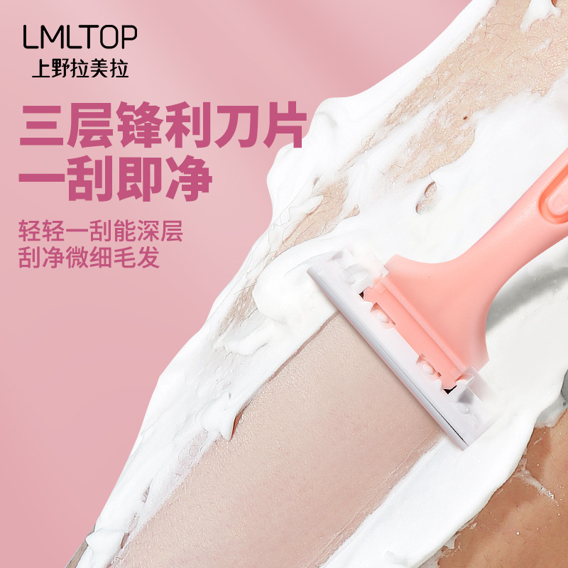 LMLTOP damas raspadora de afeitar cinco paquetes afilados raspadora en forma de T tres cuchillas raspadora de afeitar SY314
