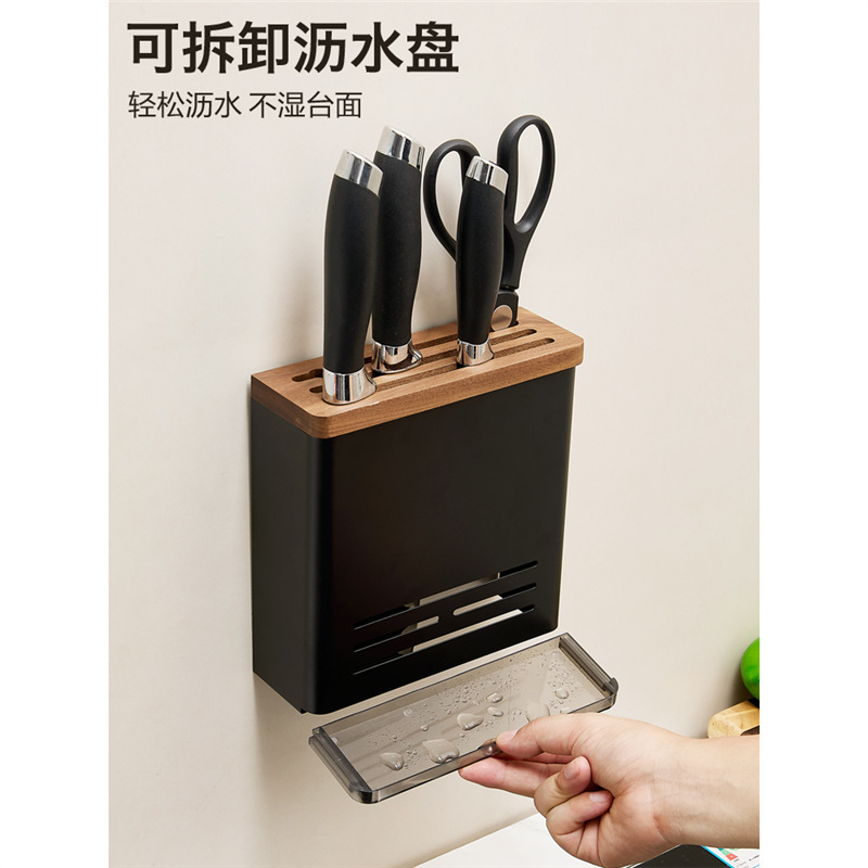 胡桃木厨房刀架置物架放菜刀具筷子筒免打孔壁挂家用刀座收纳架子|undefined