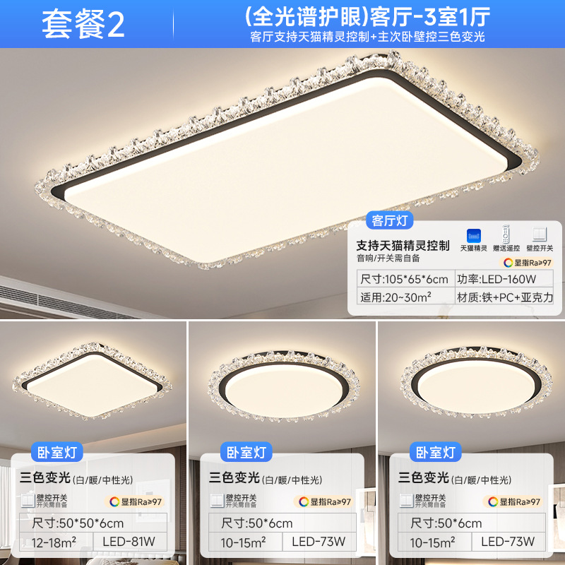 [Selección estricta] lujo ligero italiano 2025 nuevo rectangular de alto nivel de grietas de hielo moderna lámpara minimalista