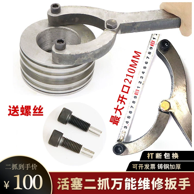 Инструмент для ремонта масляного уплотнения экскаватора, разборка гидравлического цилиндра, двухрычажный специальный цилиндр, цилиндр, поршневой ключ