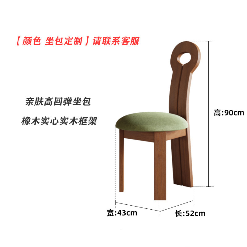 Apoyo * 2 sillas clave