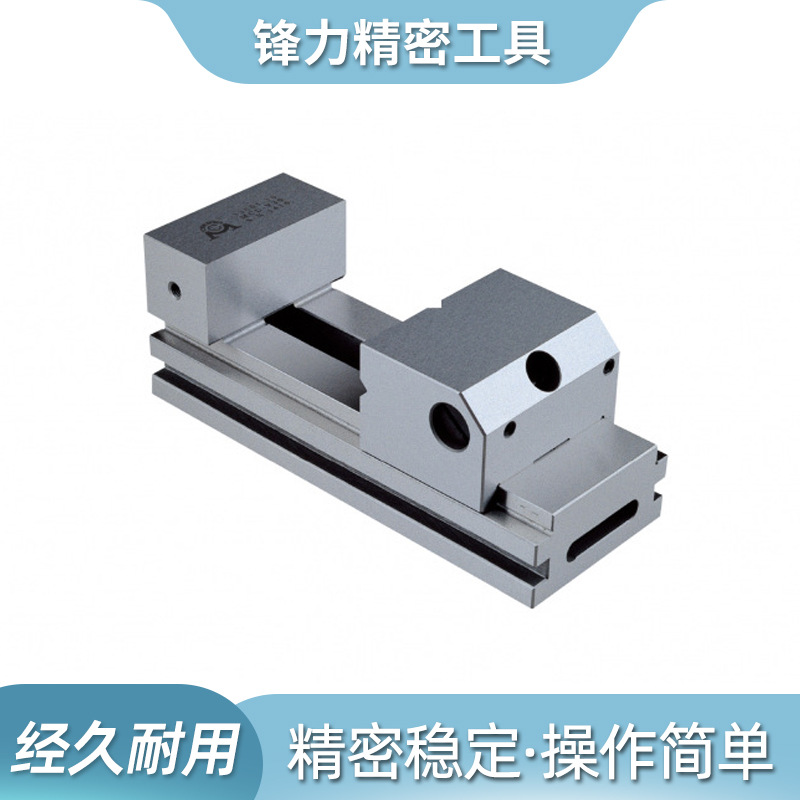 台湾米其林超精密工具万力精密磨床批士平口钳VS-70台钳手动虎钳