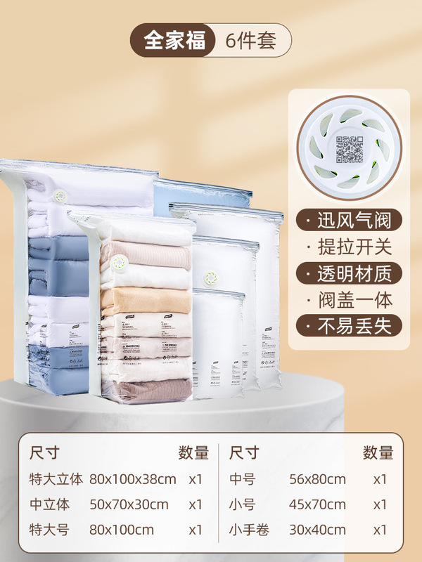 Taili 無空気圧縮袋綿キルト特別な衣類整理家庭用ダウン衣類収納袋|undefined