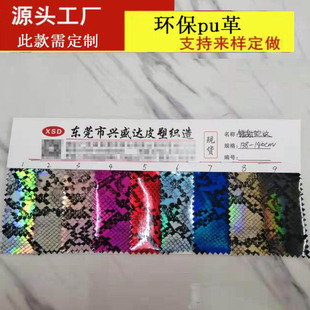 �S��ֱ�N ��ʽ����PU�� �Ҳ���ṩ��Ʒ����