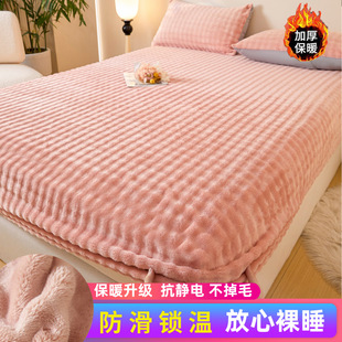 Rabbit velvet bed hat single autumn and winter fleece-lined mattress protective cover padded coral velvet milk velvet 2025 new velvet