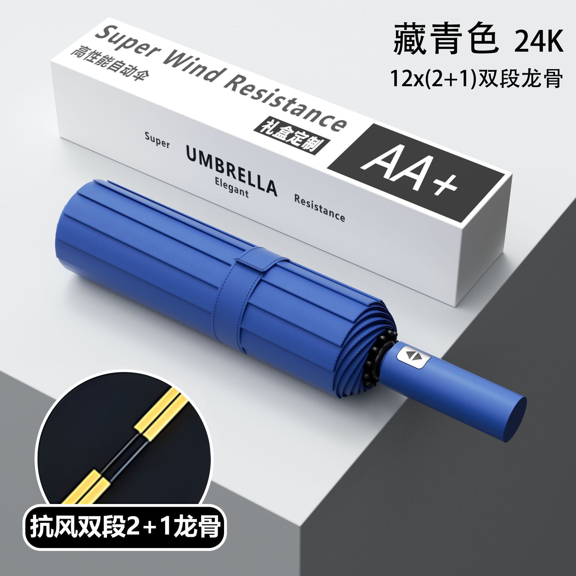 Paraguas grande totalmente automático para hombre, reforzado, doble uso para sol y lluvia, protección solar, paraguas plegable, venta al por mayor personalizada