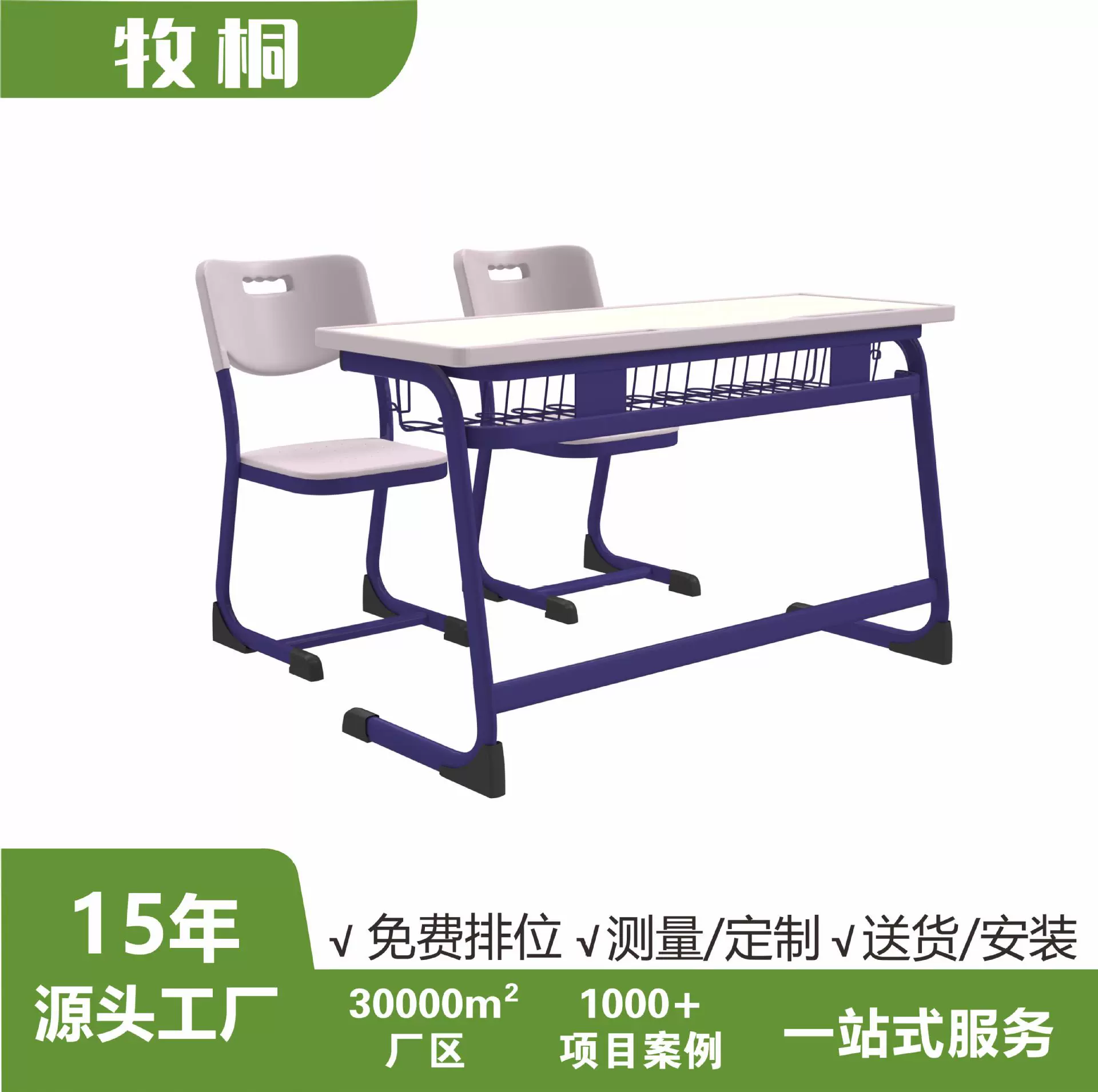 定制C型课桌椅校用学生课桌椅中小学生学习桌补习课桌椅培训机构