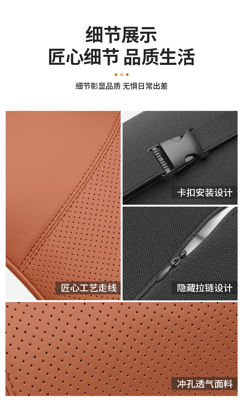 Byd Lumbar Support for Han, Song Plus Dm-I, Seagull, Song Pro, Qin Plus Ev, Dolphin, and Tang Special Headrest Seat