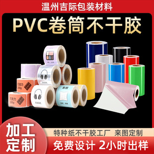 �˺��N�����l���ƞ����~��͸��ţƤӡˢ����PVC��Ͳ�طN�������z