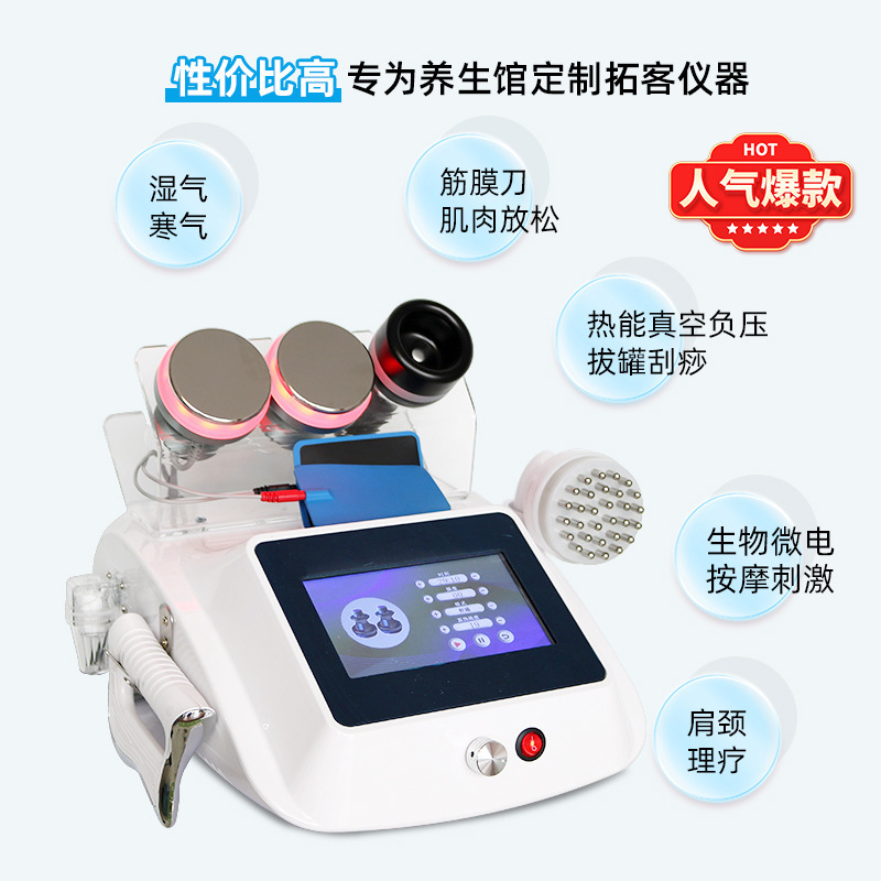 Yuanfang 直販 3 ウェイ マスター DDS 生体電気経絡計器筋膜ナイフカッピングスクレーピング肩と首の浚渫美容室|undefined