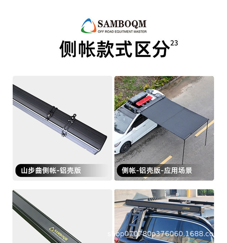 Haver H9 Roof Platform Special Car Roof Expansion with Modified Car Platform Travel Rack Luggage