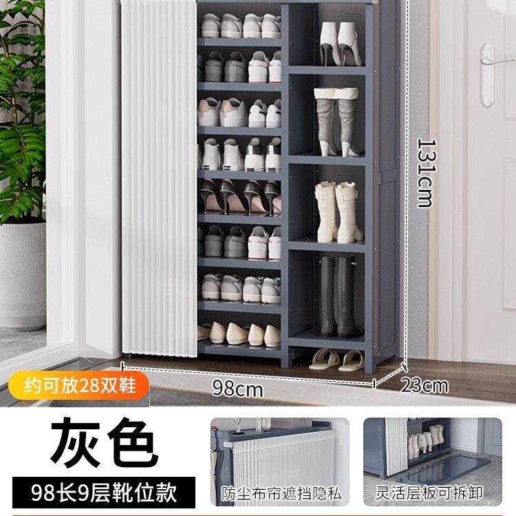 玄関用シューズラック、多層防塵カーテン、シンプルな下駄箱収納品、室内装飾品、賃貸物件に最適|undefined