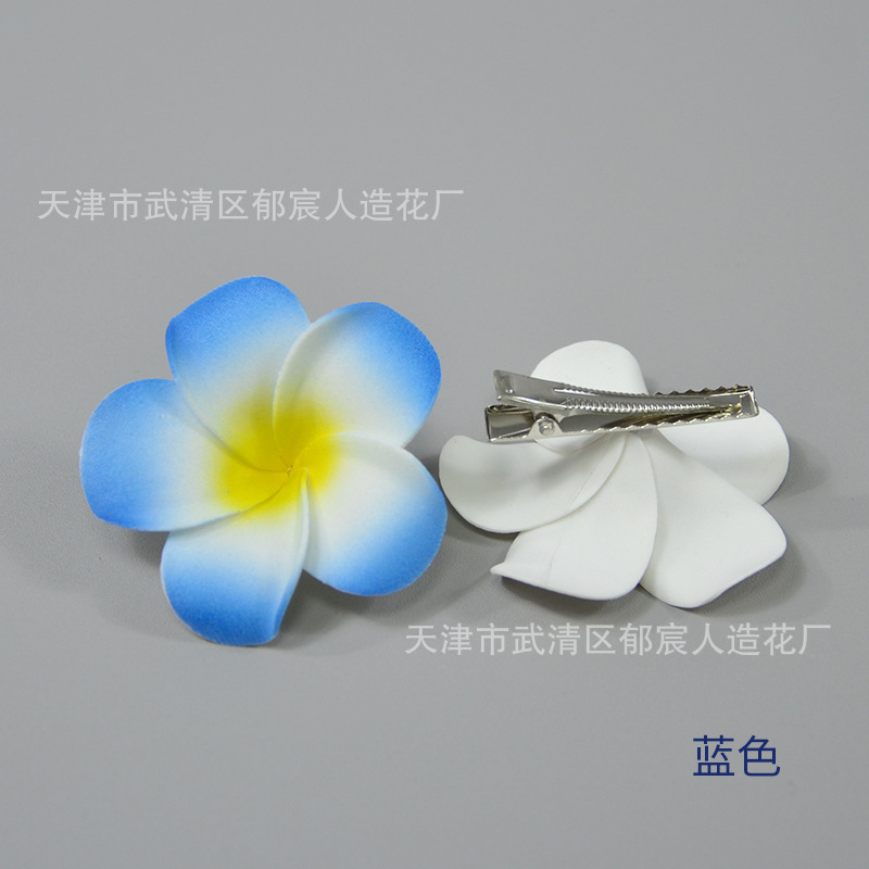 블루