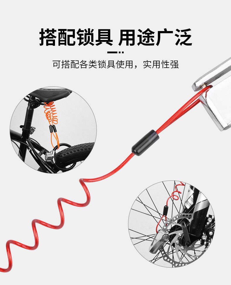 Electric vehicle spring warning reminder rope, motorcycle and bicycle riding steel wire rope, anti-theft rope, disc brake lock binding rope