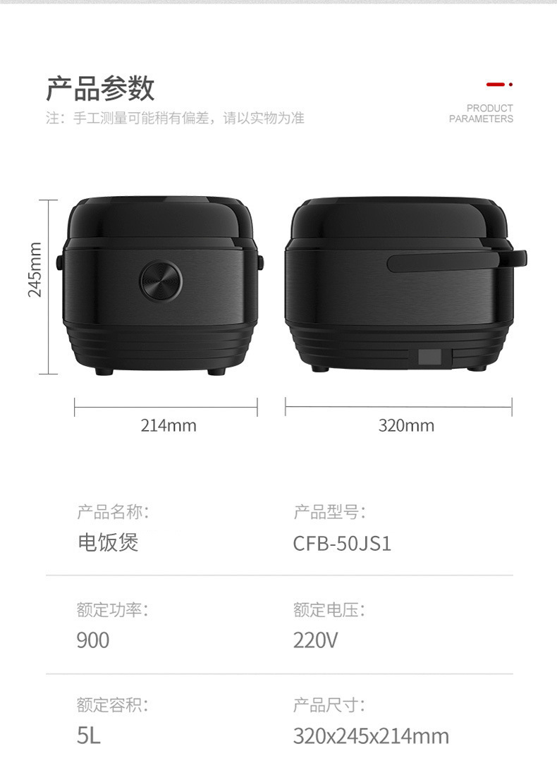 详情图