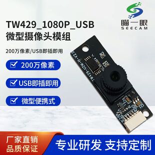 TW429-200�fUSB�z���^ģ�M���Cҕ�l���h�O��ߴa�x��