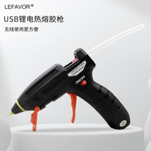 Lithium battery hot melt glue gun handmade glue gun super adhesive household electric hot melt glue stick glue strip hot melt glue stick 7mm