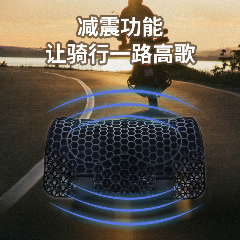 免震バイク座布団制振四季通用電気自動車ペダル車座布団カバーアマゾン現物