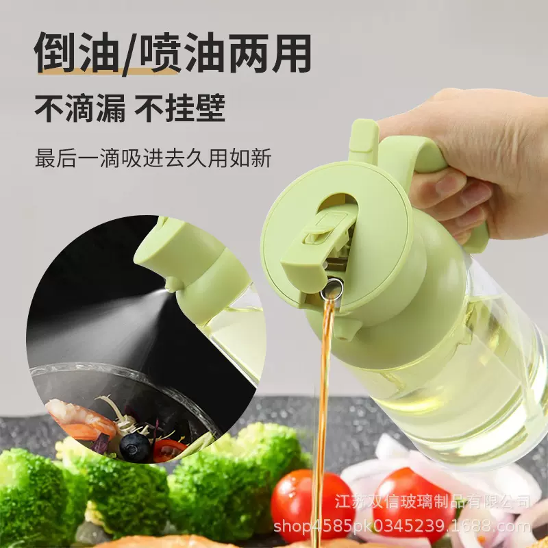 定制玻璃喷油壶食用油罐喷倒两用二合一喷油瓶厨房橄榄油瓶喷壶