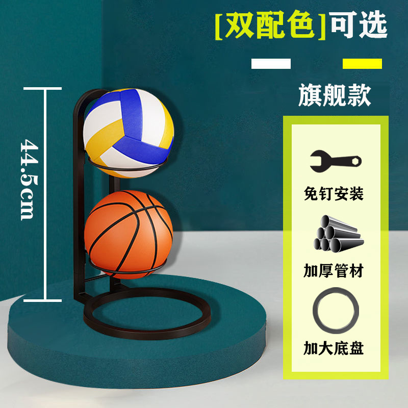 블랙 2단 농구대 [둥근바닥]