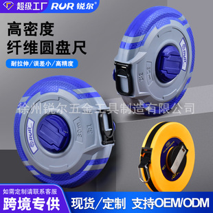 Factory fiber tape ruler 10 meters 20 meters 30 meters 50 meters engineering measuring ruler high precision coated disc ruler box ruler